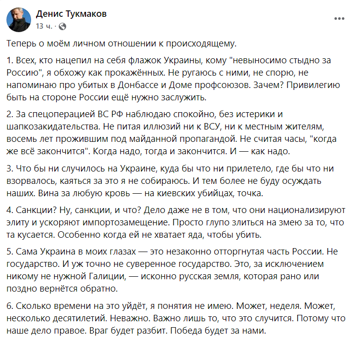 ZaharPrilepin's tweet photo. Очень выверенно.
https://t.co/QeA4dhRmXQ https://t.co/ruC5JBcSzS