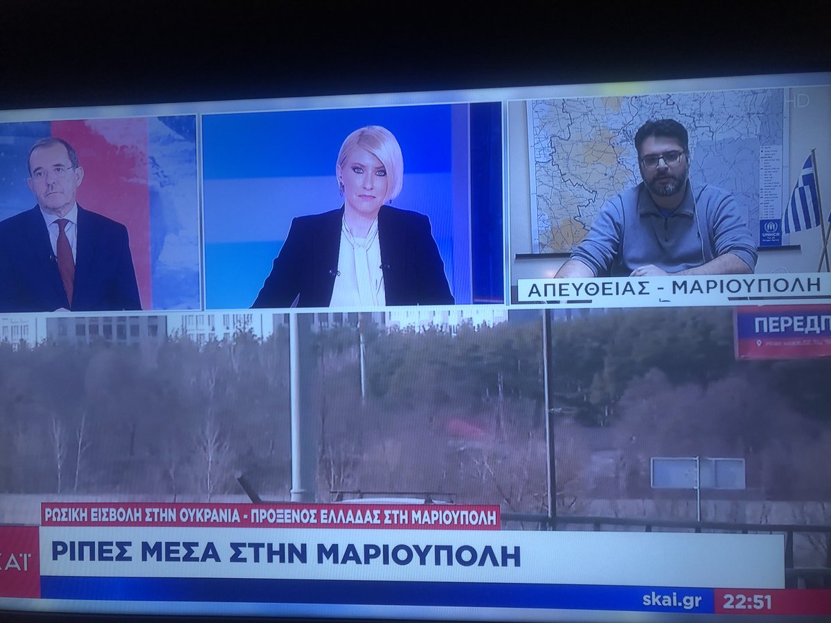 Το ελληνικό προξενείο θα παραμείνει ανοικτό στην πολιουρκούμενη #Μαριούπολη Είναι μια απόφαση με μεγάλο ρίσκο που τιμάει την Ελληνική Δημοκρατία! #Ουκρανία