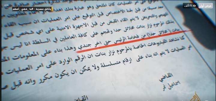 emadbakeet's tweet photo. الأمور أصبحت بائنة بينونة كبرى في عملية اغتيال الشه..&amp;..يد #نزار_بنات ..

السلطة قتلت نزار بدافع سياسي بحت ، والواضح أن المتهمين ما هم الا "كبش فداء"
وهناك رأس بارز في السلطة هو من أعطاهم القرار ويتم المماطلة في المحاكمة لحمايته والتضحية بالعناصر الصغار .

#ما_خفي_اع��م https://t.co/ekpjRPWovB