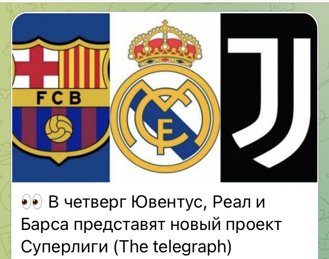 реал юве 2017. рудигер реал мадрид. ювентус манагуа реал мадрид. ювентус мадрид эмблема. ювентус манагуа реал мадрид.