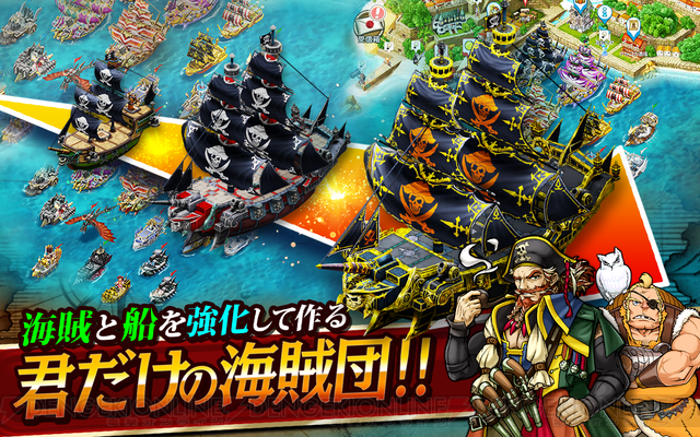dengekionline's tweet photo. 6年以上続いた大作が、またひとつ。『戦の海賊（センノカ）』サービス終了へ

マイネットゲームスのアプリ『戦の海賊』が2022年3月31日15：00をもってサービス終了となります。 https://t.co/SzynddljmO #戦の海賊 #センノカ https://t.co/en8ymNNmvX