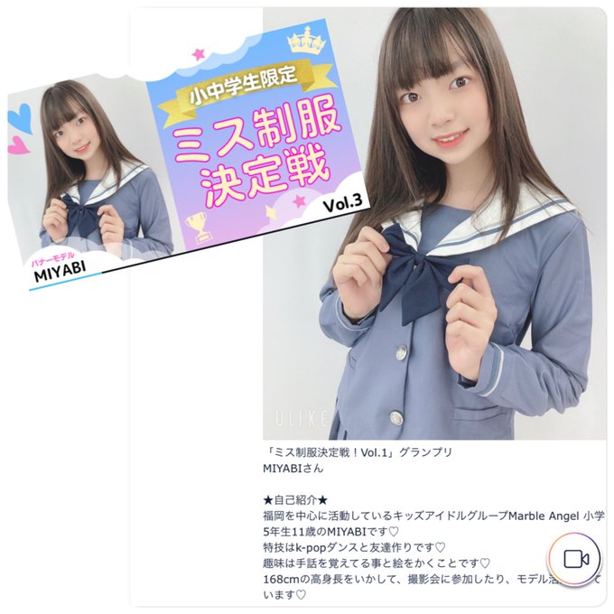 Twitterのコスプレ画像28