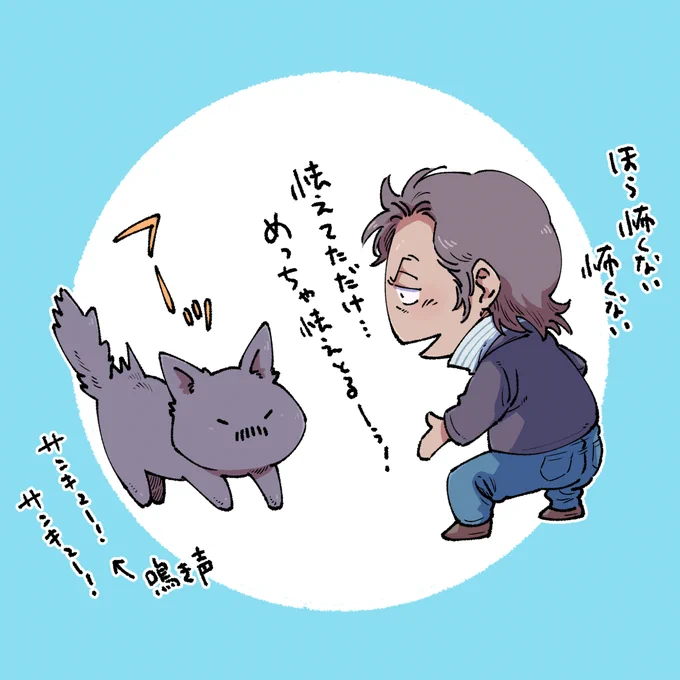よくわからん落書が出てきたので。 