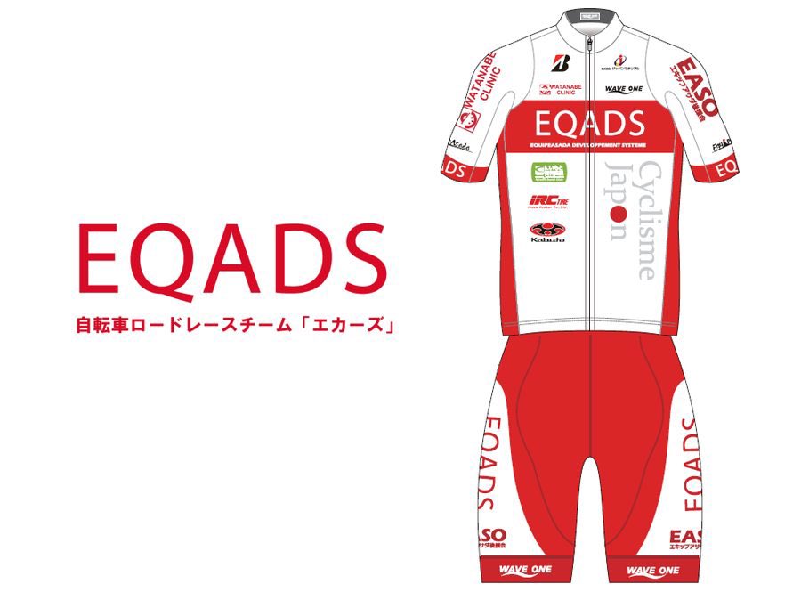bicycleclubfunq's tweet photo. エキップアサダ今シーズンは39レースへの出場を予定｜EQADS | Bicycle Club https://t.co/CJXfccjzLH
#EQADS 
@cyclopavilion https://t.co/vZSz4WsDUK