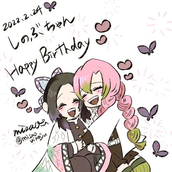 みしゃけ*依頼休止中さんがTwitterに投稿した甘露寺蜜璃(鬼滅の刃)のイラスト。