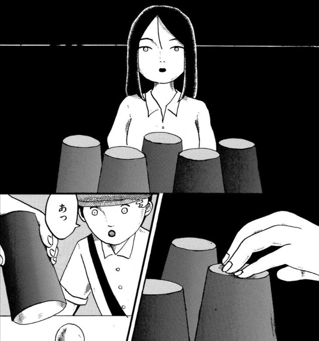 おはよござます 