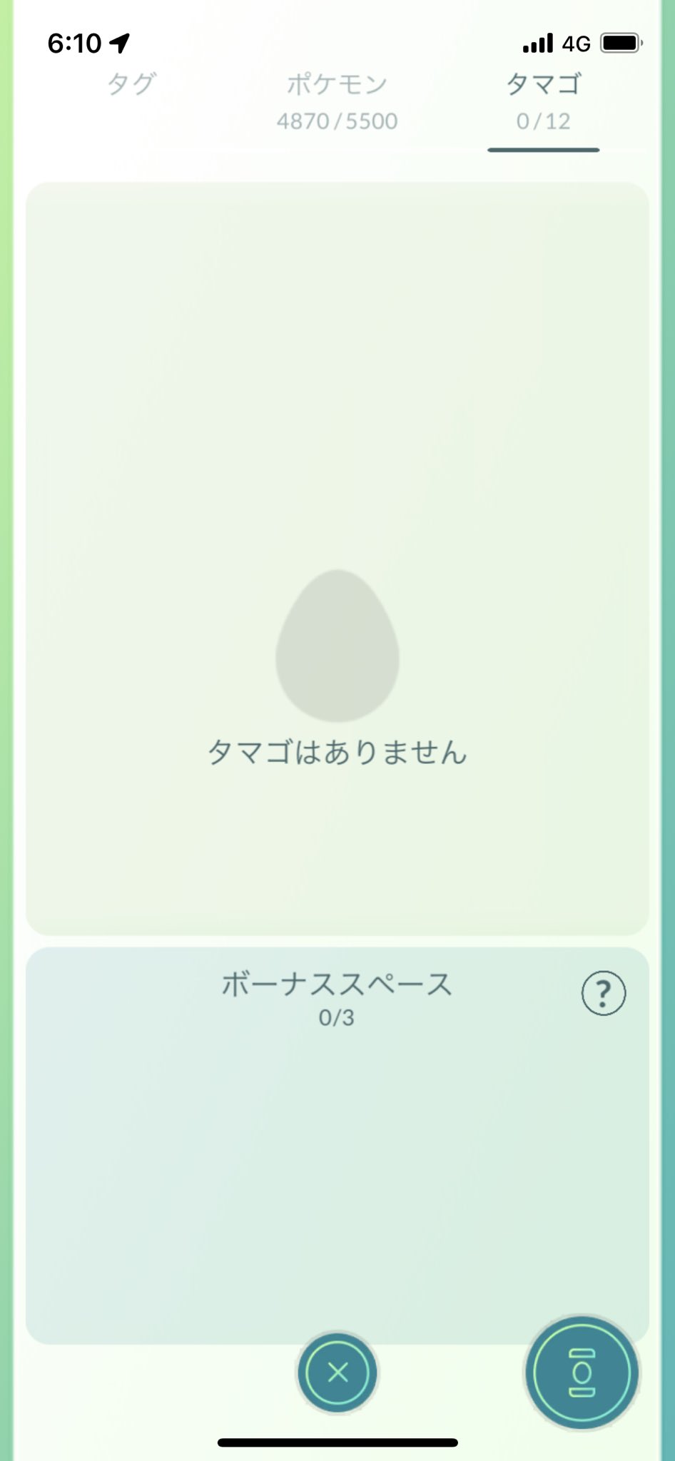 よっち ポケgo札幌 Yocciyocci Twitter