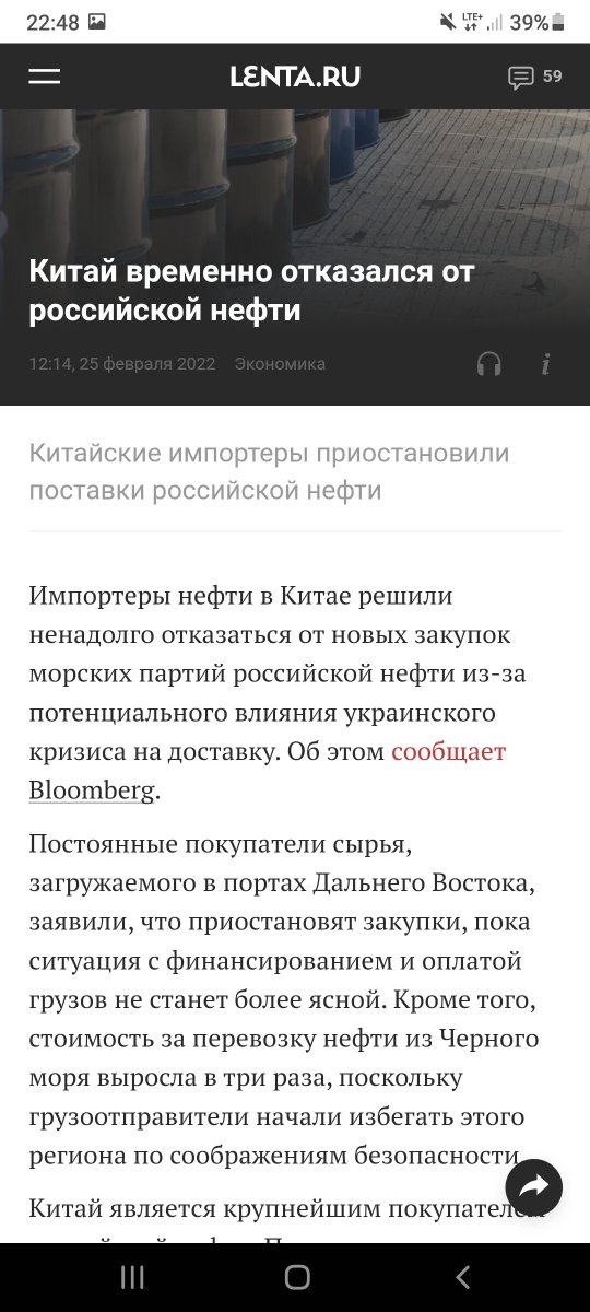 ayumitoshiko's tweet photo. @mamchoinke ta gazeta pisze o rezygnacji Chin z rosyjskiej ropy https://t.co/5gpah8c63c