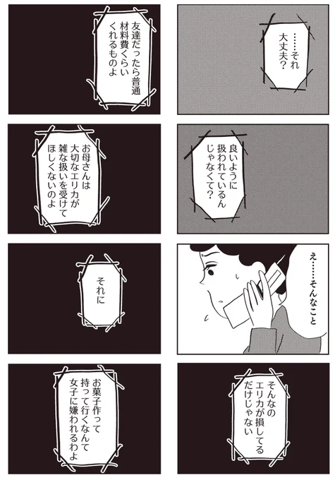 (2/2) 