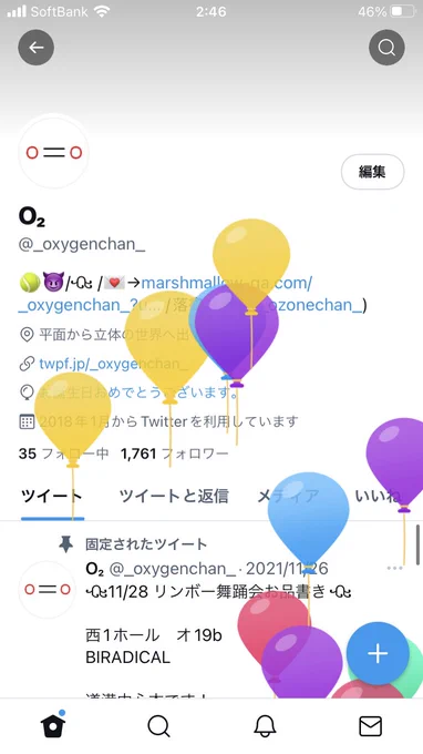誕生日だ〜!!!!!!!!

最初に描いたのは天草くんでした!!!
また一年がんばります✌️ 