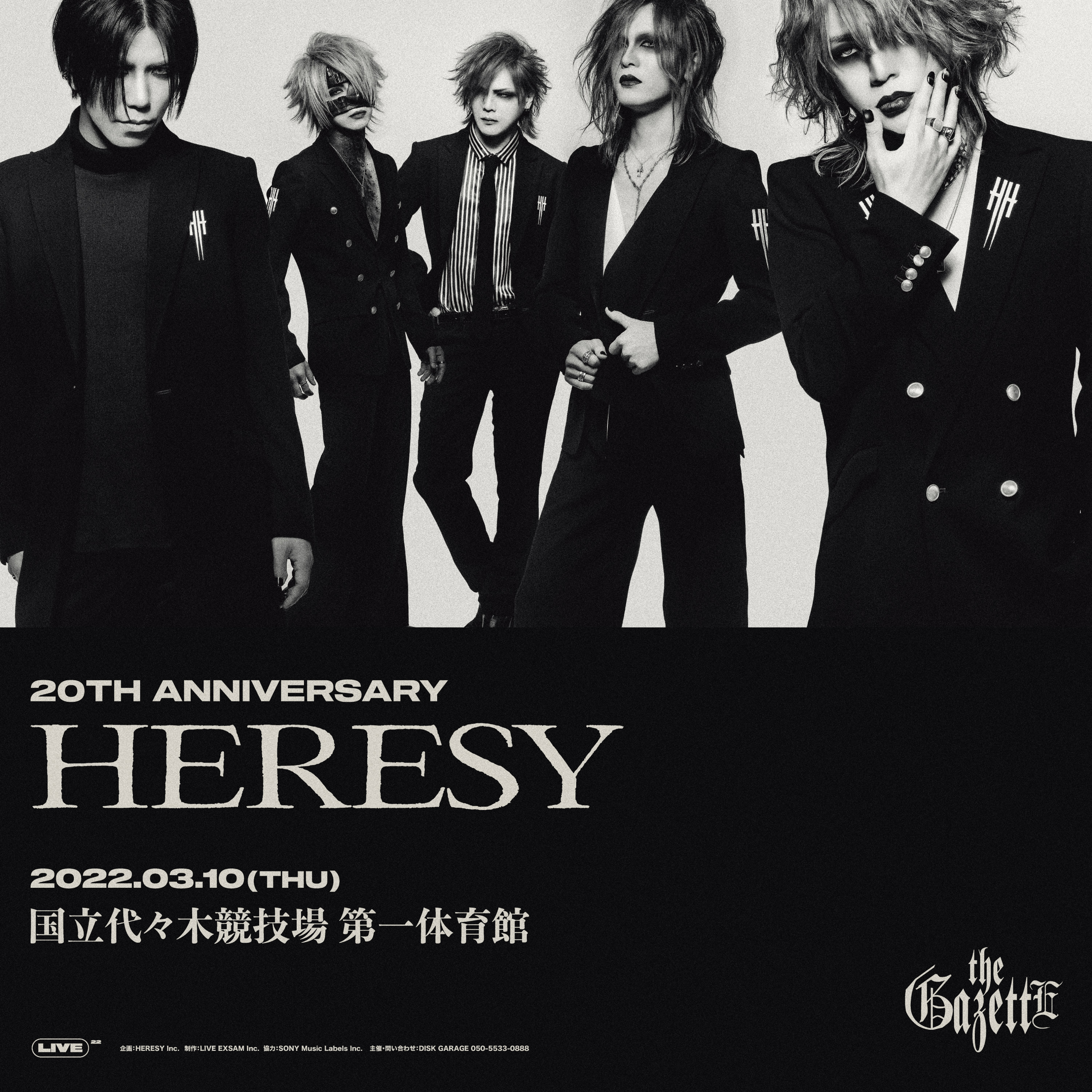 the GazettE_STAFF on X: the GazettE_STAFF on X: