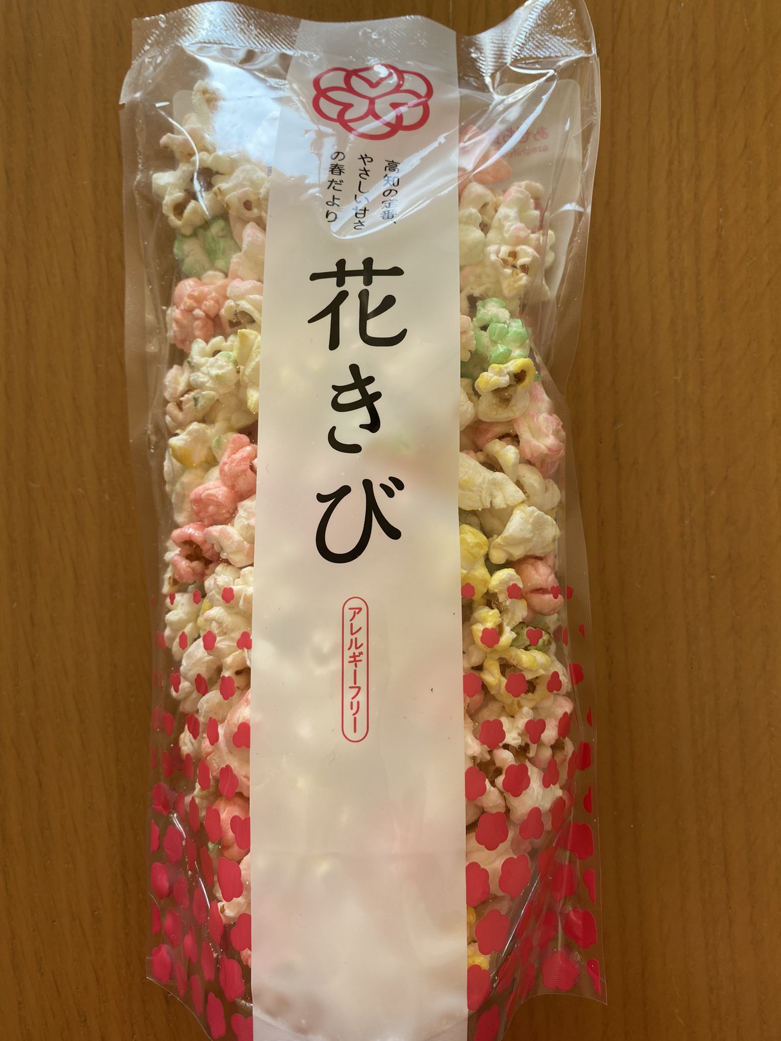 花きび Twitter Search Twitter