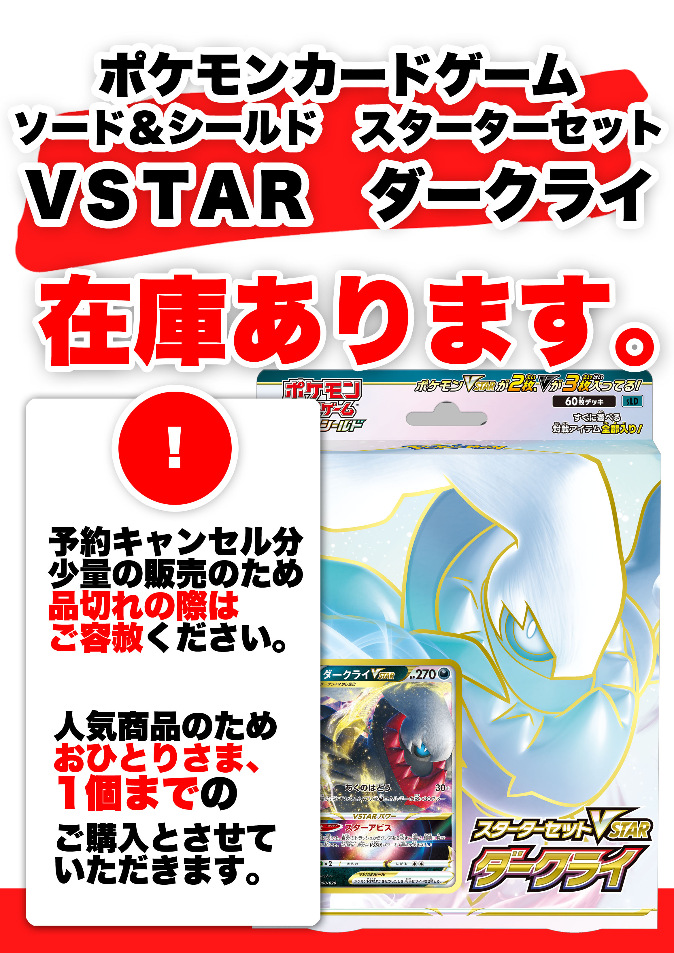 ふるいちイオンモール春日部店 Furu1 Amkasukab Twitter