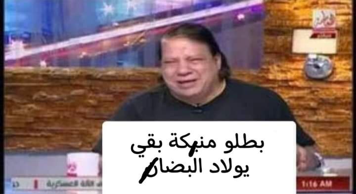 -محدش يتجوز شكلها فيها بنات اوكرانيا
 
-عينك فيها حزن بالاوكراني يعني  Твої очі сумні عشان 
هنحتاجها قريب 

-в що ти одягнений?
انتي لابسة ايه ؟
😂😂😂😂