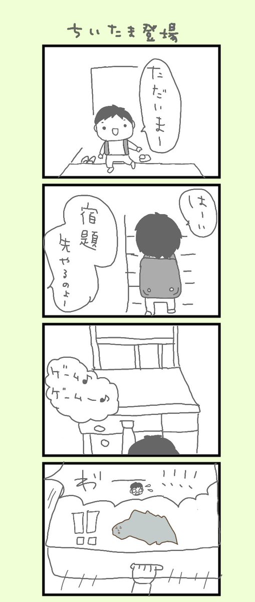 埼玉県非公認ゆるきゃらちいたま のイラスト マンガ コスプレ モデル作品 1 件 Twoucan