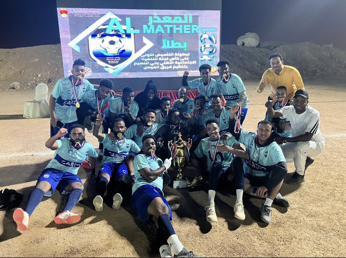 acaedemy's tweet image. مايجيب النصر والعز كود الله
ثم الرجاجيل لا اشتدت هقاويها🤩

#المعذر بطل بطولة التأسيس 🏆💙