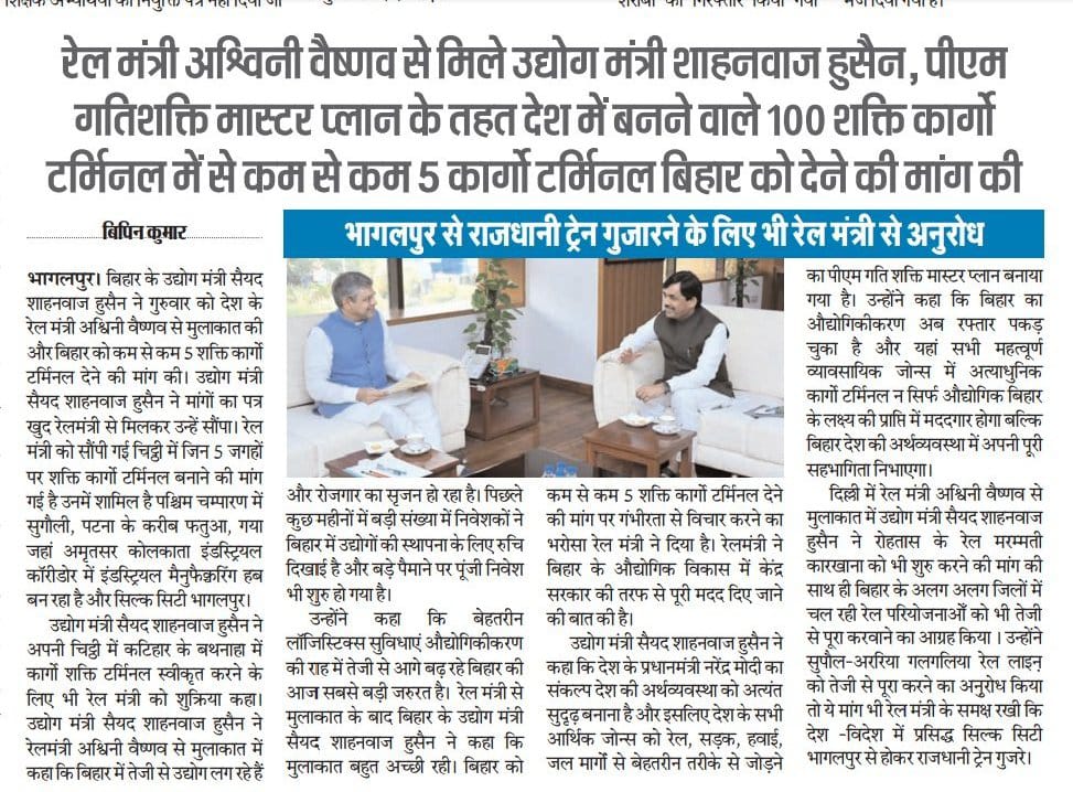 Amarjeet_patel0's tweet photo. https://t.co/4okKWQTM3W