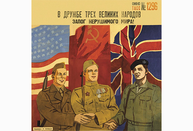 In the course of the war the narrative changed again. Now nobody would admit that the USSR wanted the war, that it built up the German military machine as an ice-breaker against the West. No, the USSR was peaceful, consistently anti-Nazi, the force of light against the darkness