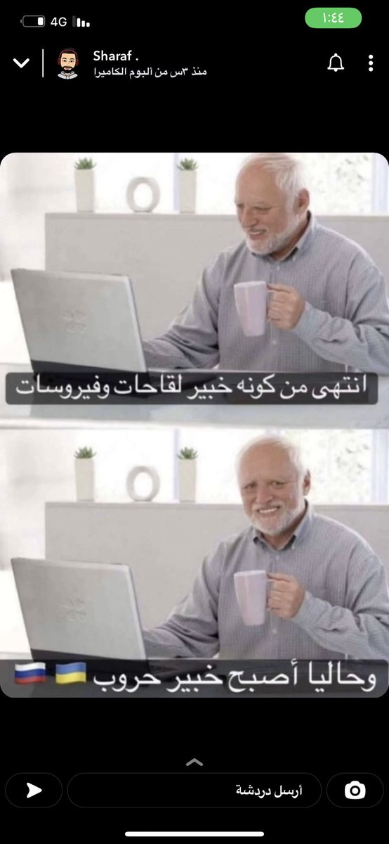 وخذ هبد لا نهائي