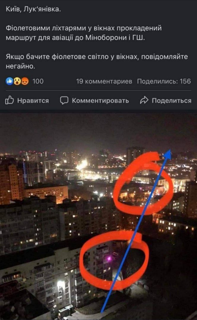 NataliyaTelula's tweet photo. Дебилы https://t.co/i737UQ3bDM