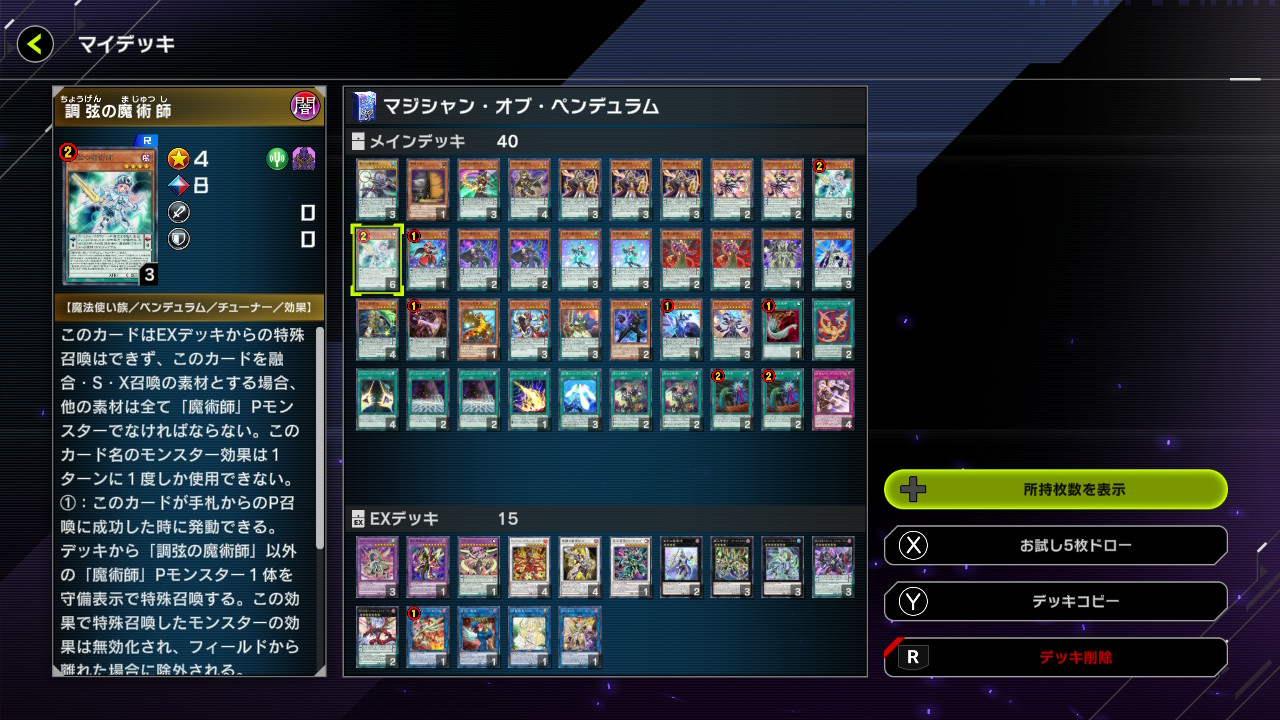 もっちー1093 1093 Tennga Twitter