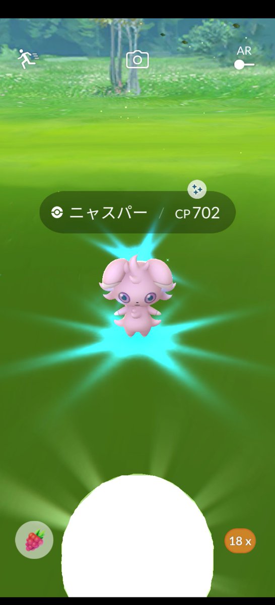 ポケモンgo ニャスパーの入手方法 能力 技まとめ 攻略大百科 ポケモンgo ニャスパーの入手方法 能力 技まとめ 攻略大百科