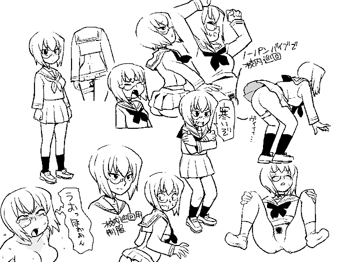 ๆกใกใใใพใจใใ
ใญใฃใณใในๅใใใฎใซๆฅๆฐใๆใใฃใใ