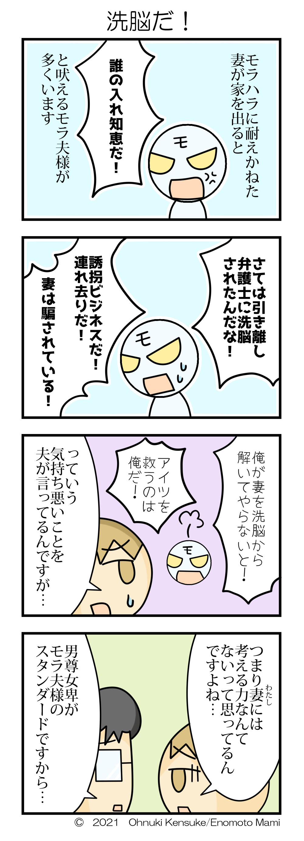 離婚したい Twitter Search Twitter