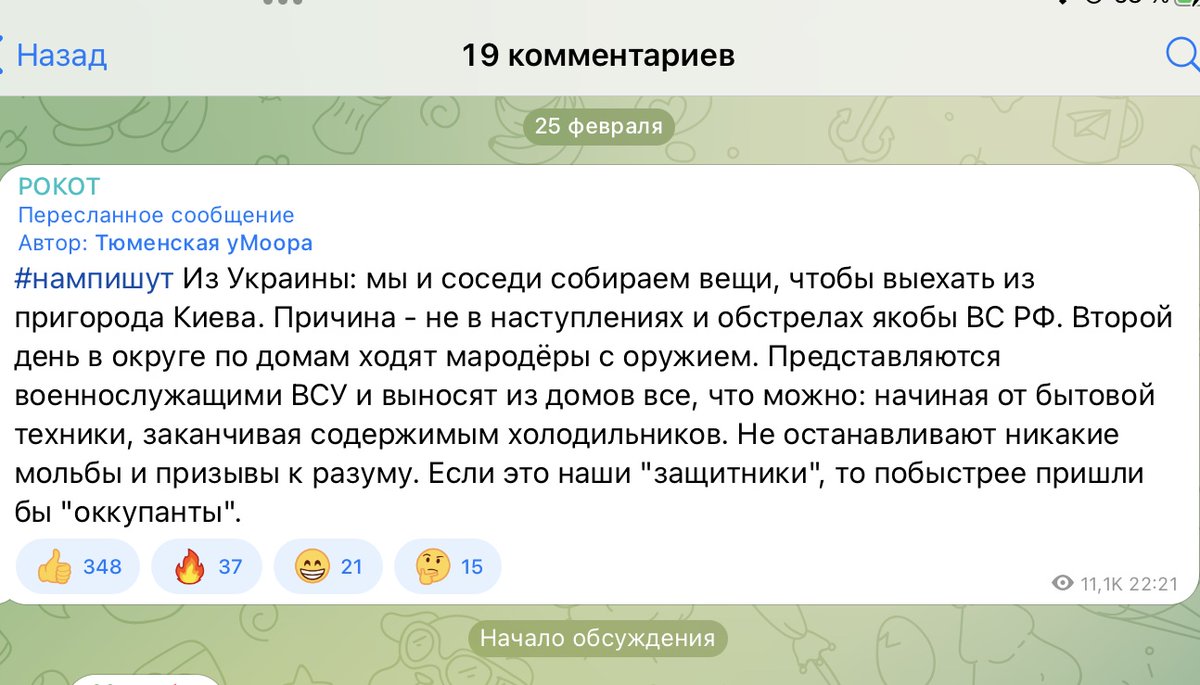 Киевляне начинают на себе ощущать последствия "мудрого" решения о бесконтрольной раздаче оружия всем подряд.