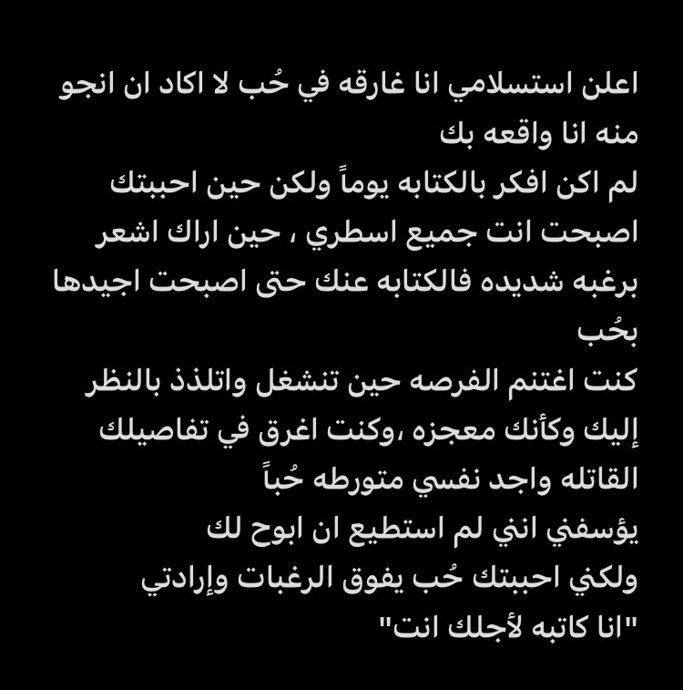 حُبي السري