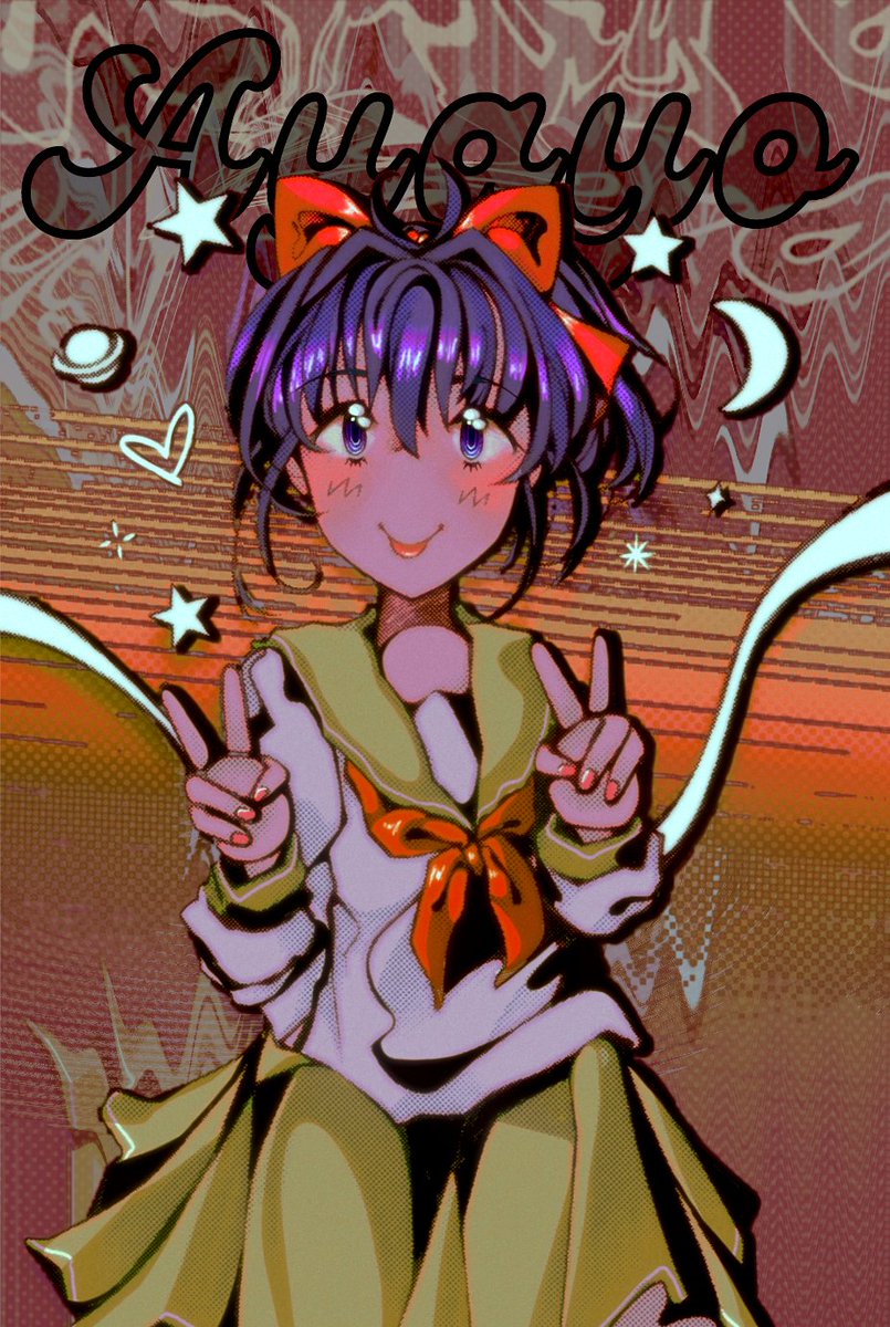 beepboop #はっちゃけあやよさん