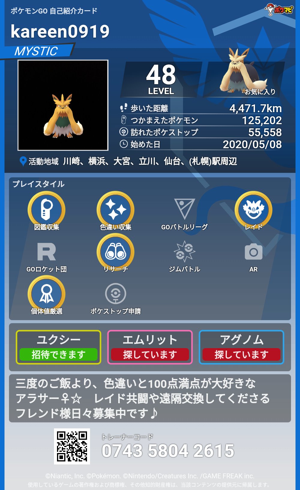 かれーん ムーランド大好き C1shq9gdvspdier Twitter