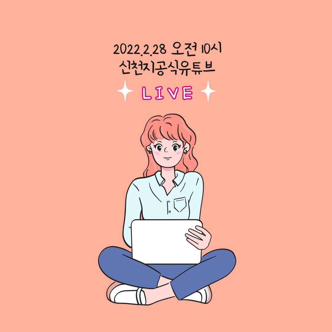 scjchurch's tweet image. &amp;lt;천국 비밀 비유와 실상 증거&amp;gt;

[제 16과] 비유한 인(표) ⋅ 나팔 ⋅ 노래
​✅ bit.ly/ko2022L16

✅ 일시 : 2022. 2. 28. (월) 오전 10시 공개

#신천지 #온라인세미나 #전세계_동시 #천국비밀_비유 #실상증거 #강의_이만희_총회장님_12지파_센터강사 #하나님안에서 #위아원 #WeAreOne_InGOD