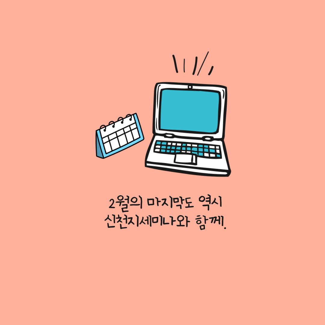 scjchurch's tweet image. &amp;lt;천국 비밀 비유와 실상 증거&amp;gt;

[제 16과] 비유한 인(표) ⋅ 나팔 ⋅ 노래
​✅ bit.ly/ko2022L16

✅ 일시 : 2022. 2. 28. (월) 오전 10시 공개

#신천지 #온라인세미나 #전세계_동시 #천국비밀_비유 #실상증거 #강의_이만희_총회장님_12지파_센터강사 #하나님안에서 #위아원 #WeAreOne_InGOD