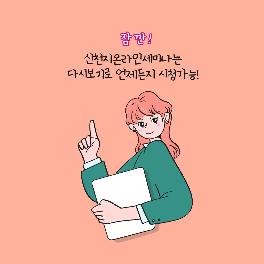 scjchurch's tweet image. &amp;lt;천국 비밀 비유와 실상 증거&amp;gt;

[제 16과] 비유한 인(표) ⋅ 나팔 ⋅ 노래
​✅ bit.ly/ko2022L16

✅ 일시 : 2022. 2. 28. (월) 오전 10시 공개

#신천지 #온라인세미나 #전세계_동시 #천국비밀_비유 #실상증거 #강의_이만희_총회장님_12지파_센터강사 #하나님안에서 #위아원 #WeAreOne_InGOD