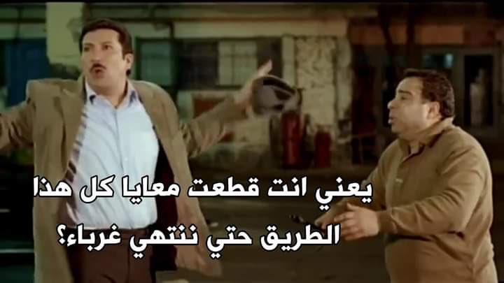 haGgorR's tweet photo. تباً https://t.co/n4VVuNIuxw
