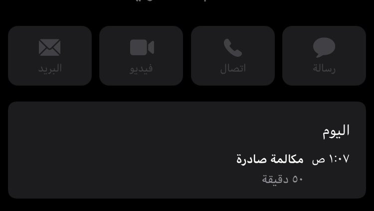 السهر مع شخص توده ضماد لروحك حتى لو بينك وبينه شاشة جوال♥️