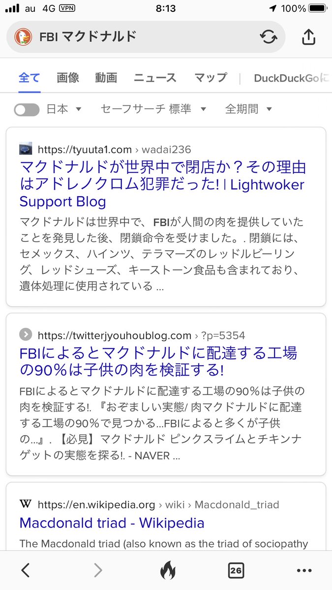 銀露 0ys Twitter