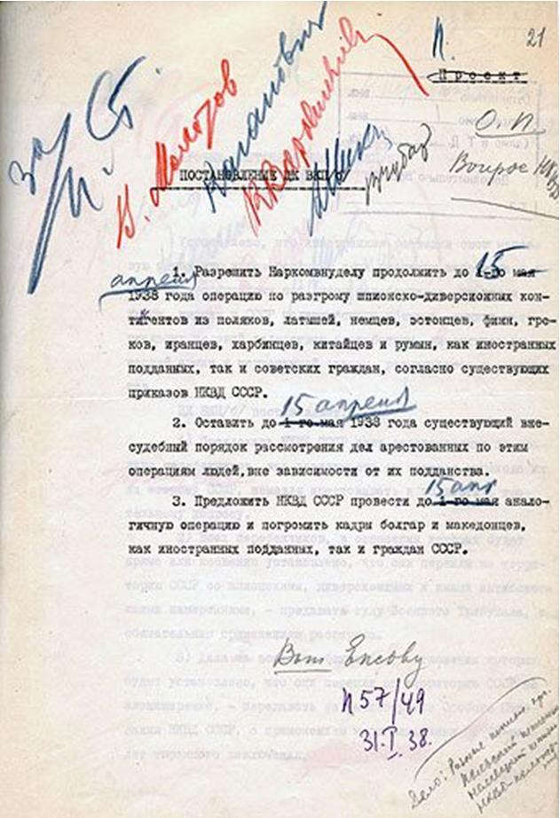 Consider the Great Purge of 1937-1938. 111 071 "spies" were executed within the Polish operation, 41 898 during the Germans one , 5439 during Romanian. Huge number of Finns, Latvians, Ingermanlands and others were included into shooting lists simply for being minorities