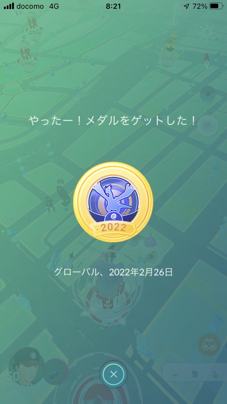 Pokegogogo Pokegogogo1 Twitter