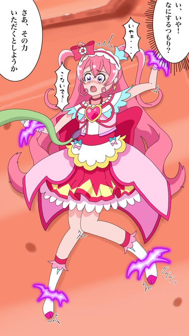 ヒロピン プリキュアさん がハッシュタグ ピンチ をつけたツイート一覧 1 Whotwi グラフィカルtwitter分析