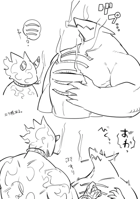 ぶすり 