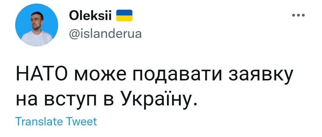 olya_rudenko's tweet photo. “NATO is welcome to apply for a membership in Ukraine” https://t.co/ECbDv1q4bm
