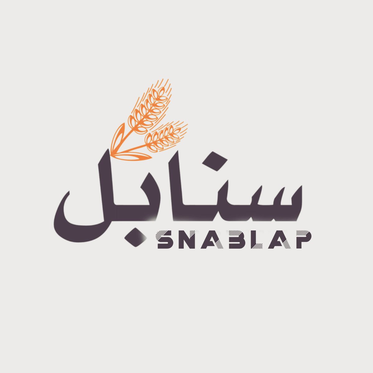snablAp's tweet image. #صورة_ملف_شخصي_جديدة