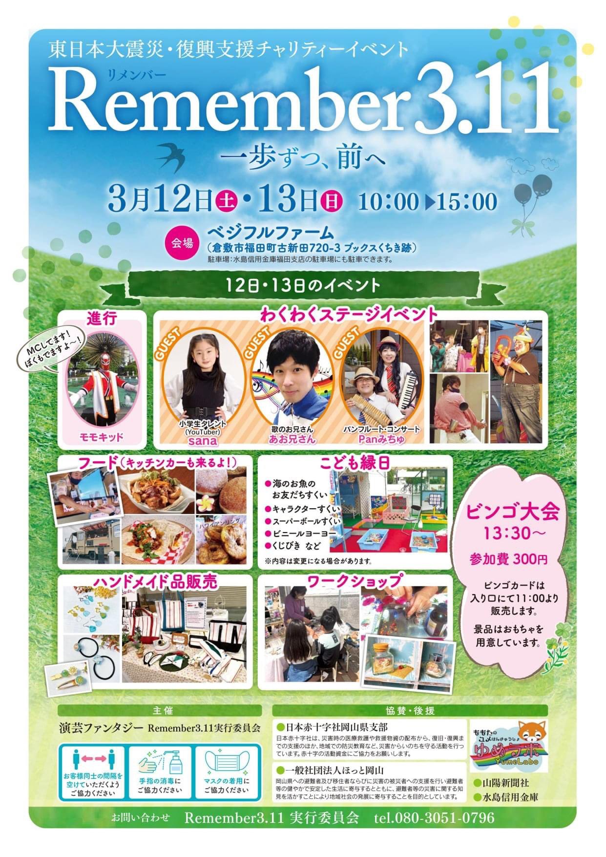 みちゅルン Mso Micyurun Twitter