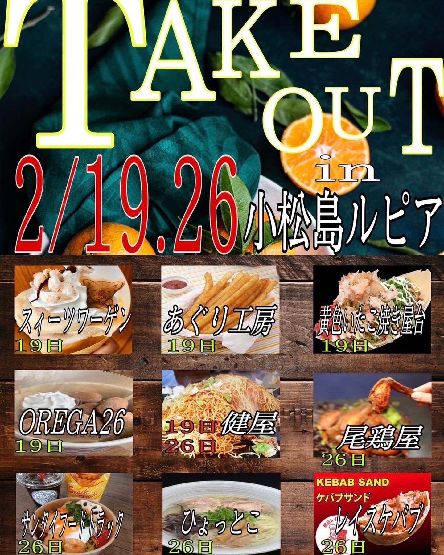 Santai Cafe Tokushima サンタイカフェ Santai Yasui Twitter