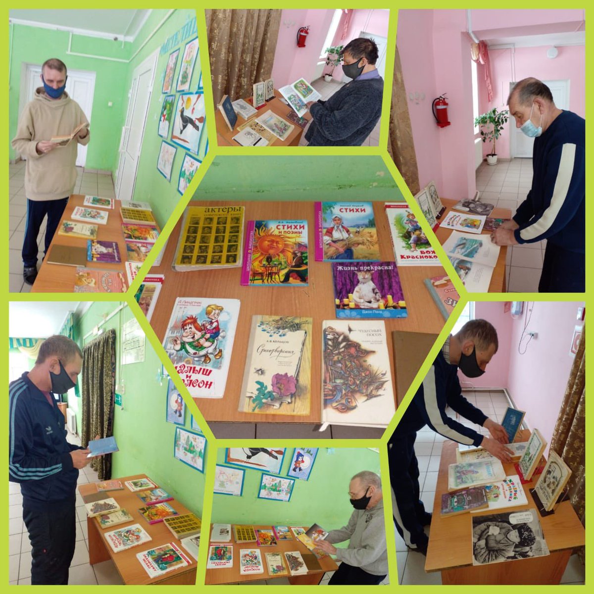 vladpan08's tweet photo. В продолжении предыдущего мероприятия ко Дню родного языка, прошло ещё одно реабилитационно -развивающее мероприятие  👉🏻 Библиотерапия 📚 Опекаемые выбирали книги к прочтению и погружались в трогательные☺️ и невероятные истории на страницах произведений русских классиков 😻 https://t.co/coHLG0yXbb