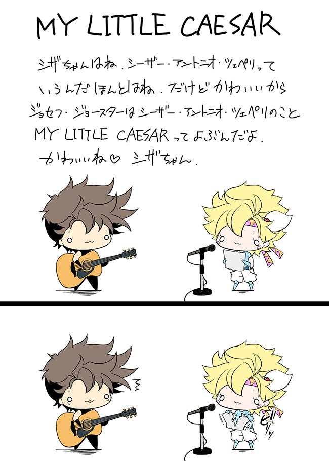 まいりとるしーざー記念日 