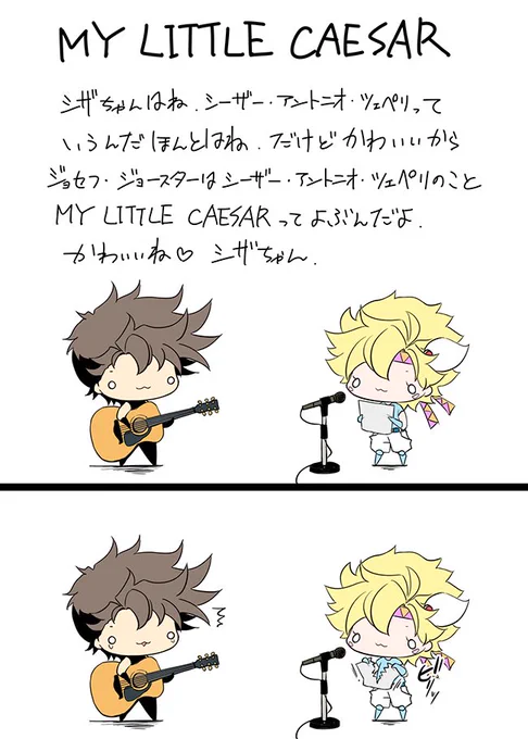 まいりとるしーざー記念日 