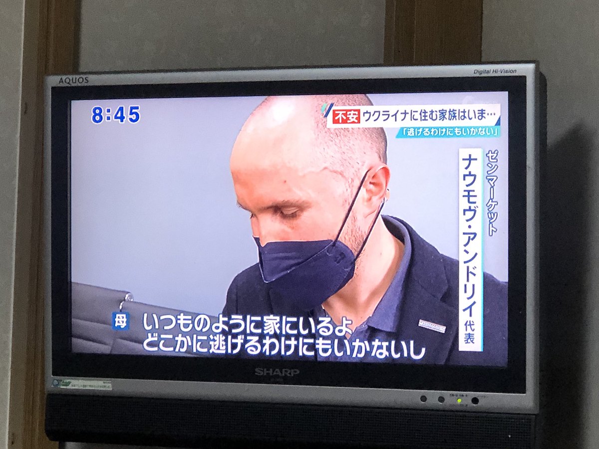 ebay_Aichi's tweet photo. まさかニュースでナウモヴさん‼️
ウクライナの方やったんだな、、、 https://t.co/fRr2NHuUm5